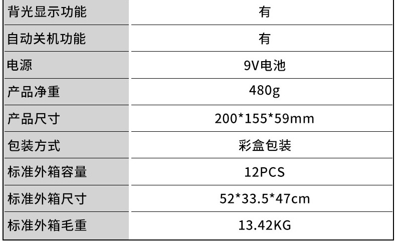 企業微信截圖_16945943207924.png
